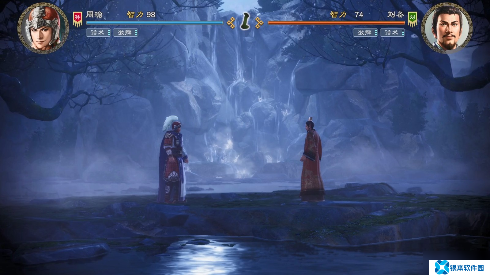 《三国志8重制版》BW新预告 10月24日正式发售