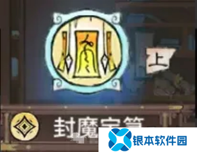 最强祖师功法怎么获取 功法获取方法攻略