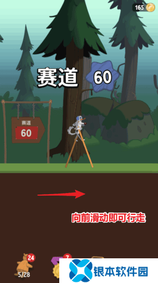 新手攻略1