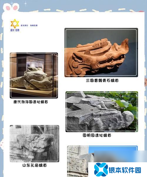 古云有螭如何解密？点亮石像后如何开启隐藏宝藏？