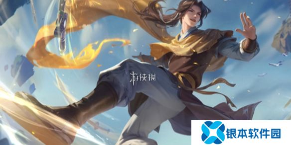昨天的推文中提到，参与活动妙手空空，可免费获取新英雄