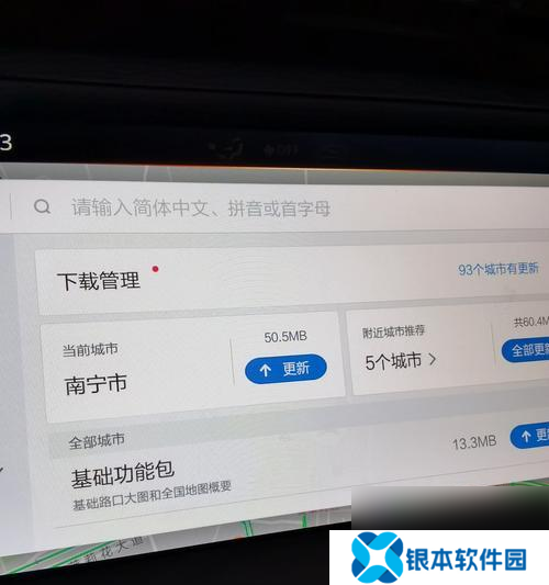 怪物猎人荒野中如何进行有效导航？导航技巧有哪些？