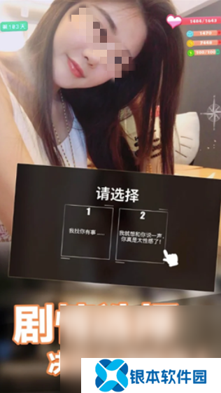 超真实女友游戏下载推荐2025 10款必玩的沉浸式恋爱游戏