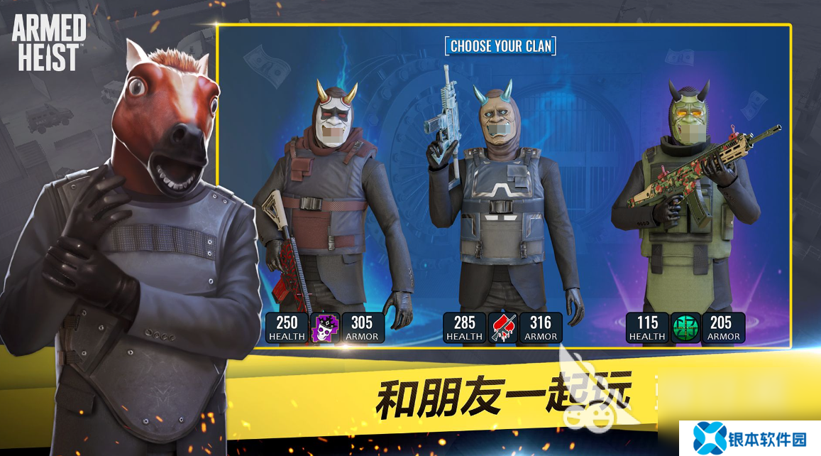 2025武装掠夺手游下载推荐 最火的武装掠夺手游排行榜