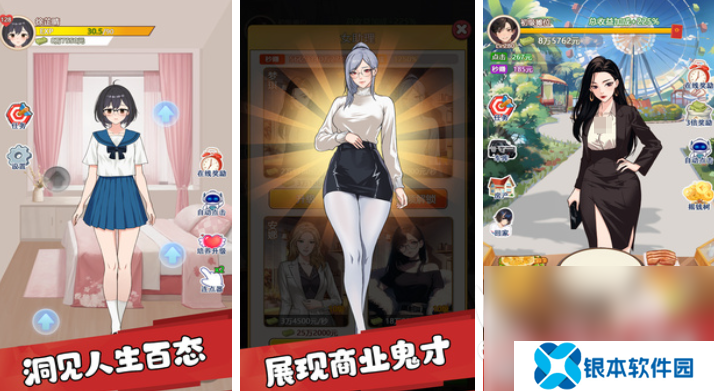 模拟器能和女生互动的游戏合集2025 耐玩的女生互动手游下载