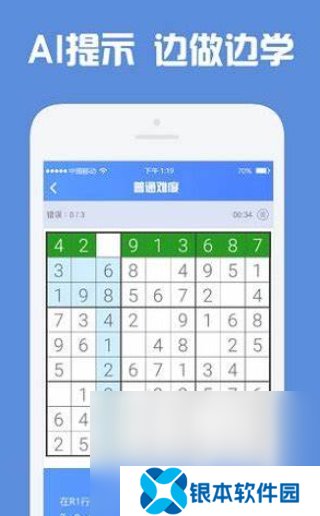适合8一12岁的数学游戏介绍2025 高质量的数学游戏一览