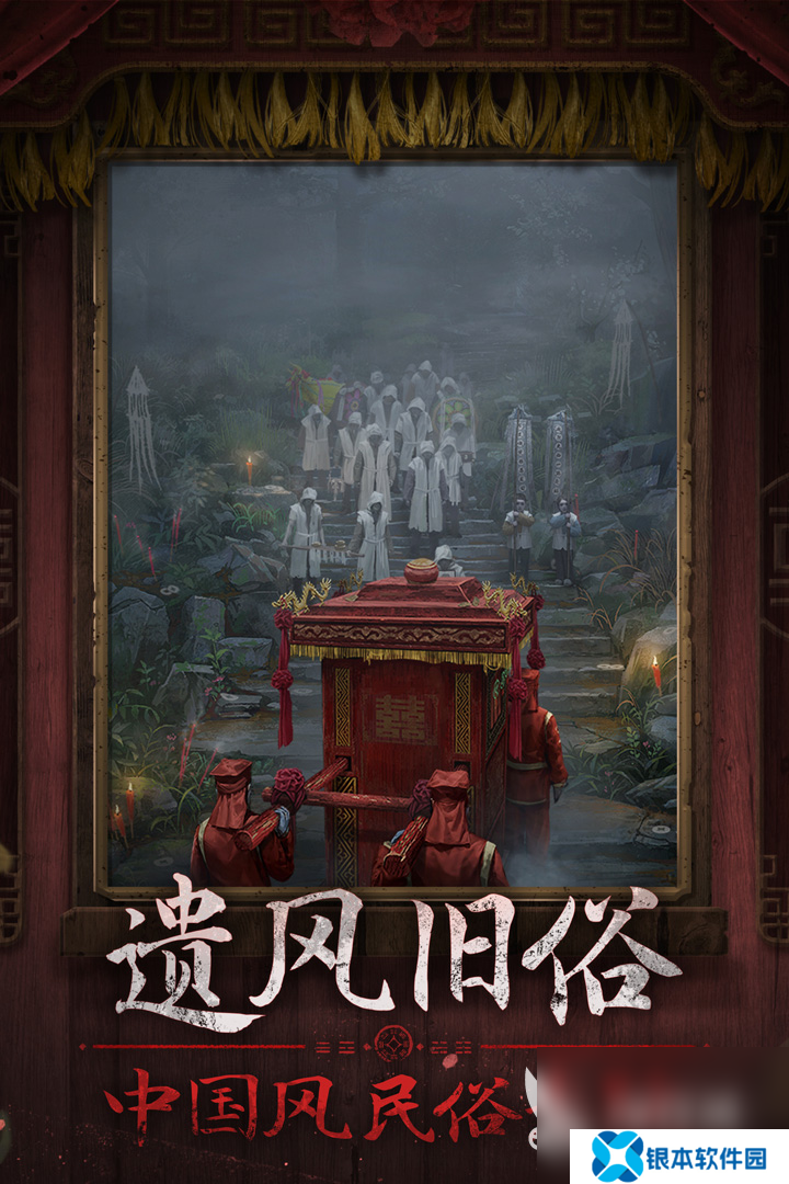 纸新娘游戏好玩的有哪些2025 有趣的纸新娘游戏排行榜分享