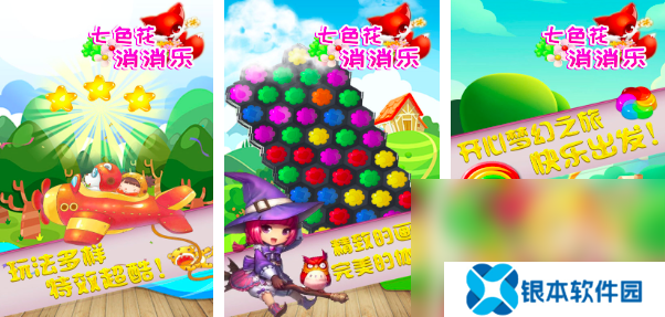 2025鲜花游戏有哪些 有趣的鲜花主题游戏推荐