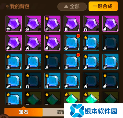向僵尸开炮宝石怎么搭配 向僵尸开炮宝石属性介绍大全