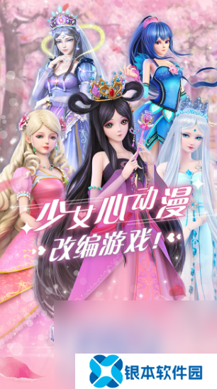 可爱喜羊羊所有游戏大全2025 值得玩的喜羊羊游戏合集