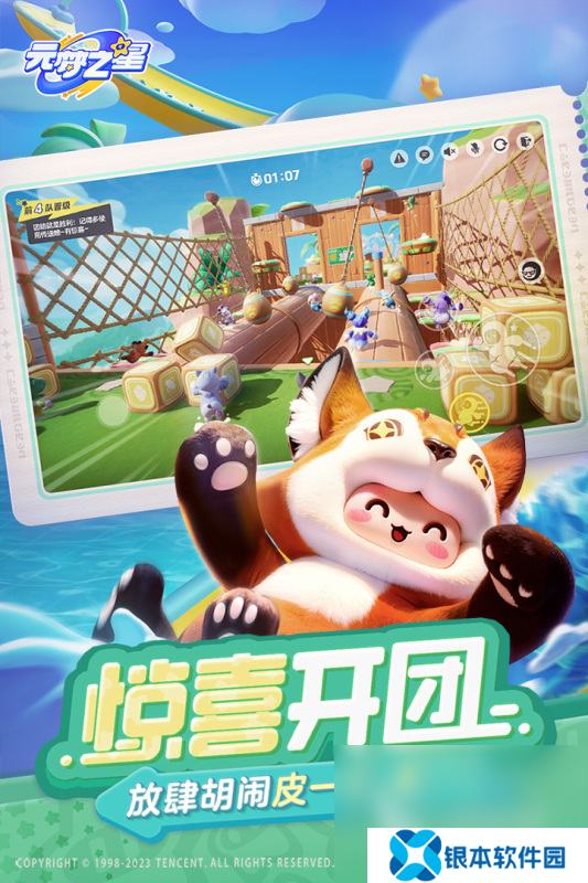 颇受欢迎的扫码游戏有哪些2025 可以扫码登录的手游推荐