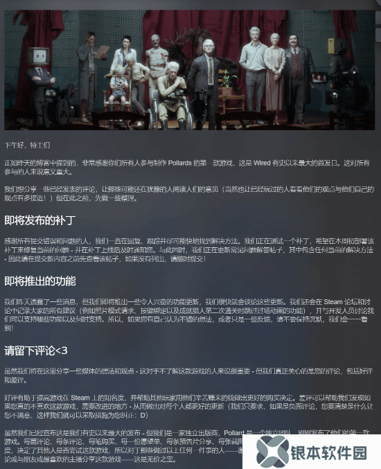 《黑暗世界：因与果》上线！反乌托邦心理恐怖等你来战
