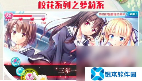 超真实女友游戏下载推荐2025 10款必玩的沉浸式恋爱游戏