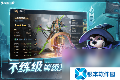 中国手游排名前十名推荐2025 当前最好玩的手游排行榜