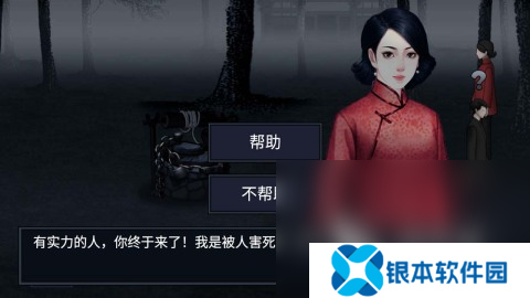 纸新娘游戏好玩的有哪些2025 有趣的纸新娘游戏排行榜分享