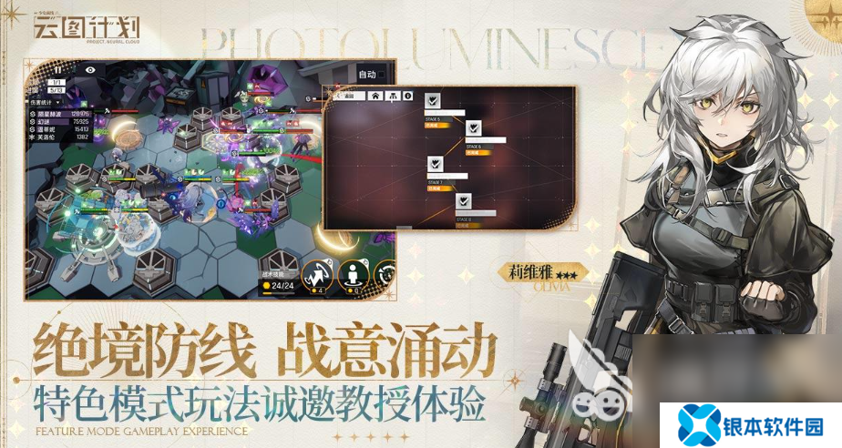 一个平平无奇的收集美人游戏叫什么2025 精品美女收集手游排行榜前十