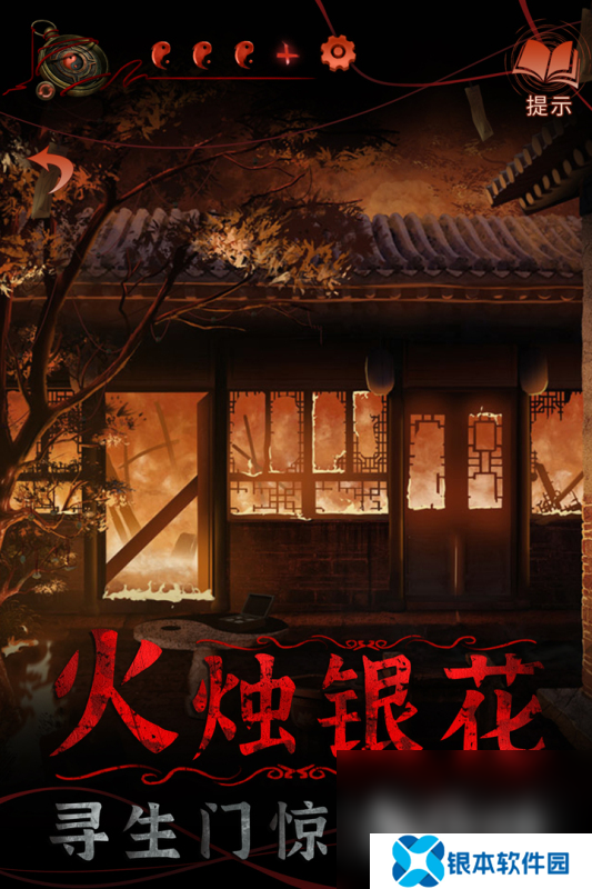 纸新娘游戏热门的有哪些2025 有趣的纸新娘游戏榜单分享