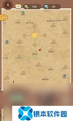 养生游戏哪些值得下载2025 有意思的养生游戏分享