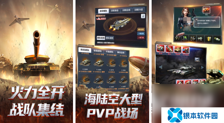 2025武装掠夺手游下载推荐 最火的武装掠夺手游排行榜