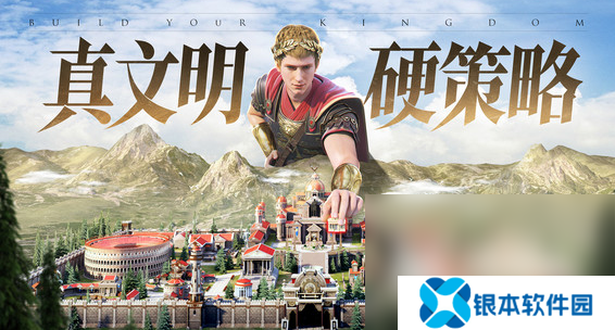 可以模拟国家扩张领土的单机游戏大全2025 能够扩张领土的单机游戏推荐
