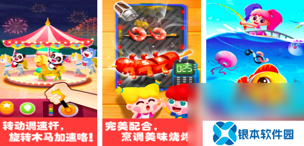 2025适合一年级玩的游戏有哪些 免费的儿童游戏推荐