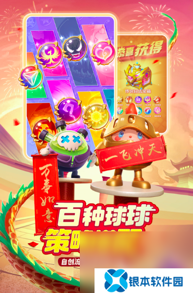 2025塔防游戏手游推荐 10款必玩的塔防游戏盘点
