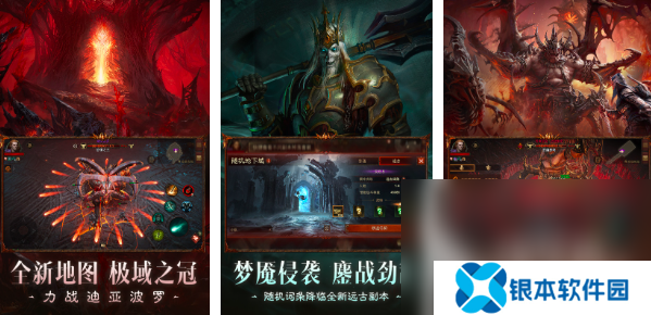 2025类似诸神之战游戏的作品有哪些 经典的mmoarpg手游合集