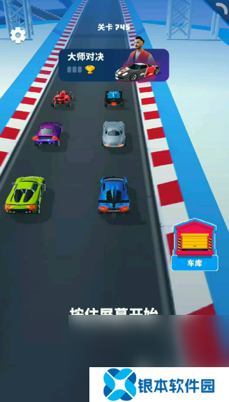 飞车大师游戏有哪些介绍2025 有意思的飞车大师游戏大全