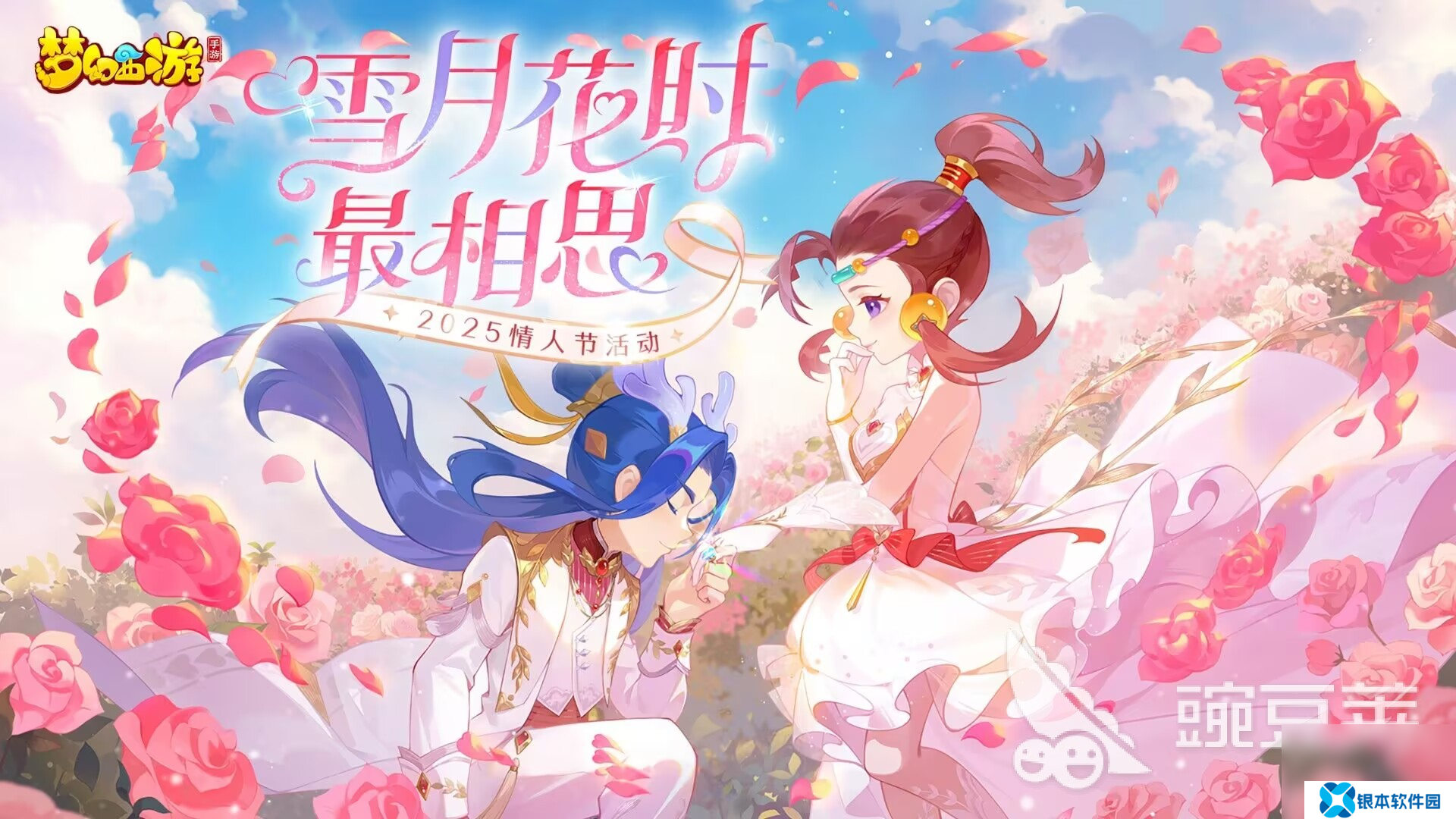 欲神幻想同类手游有哪些 2025好玩的角色扮演手游盘点