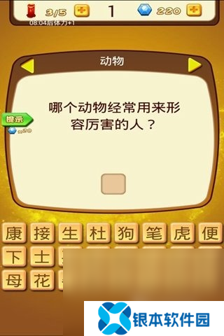 适合元宵节游戏有哪些介绍2025 必玩的元宵节游戏top5