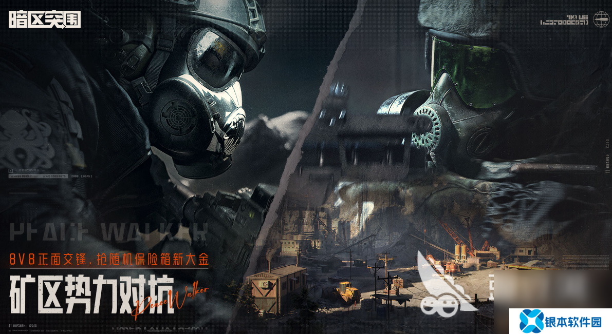 2025武装掠夺手游下载推荐 最火的武装掠夺手游排行榜