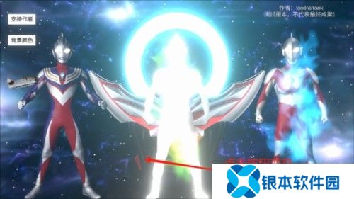 黑暗圆环变身模拟器
