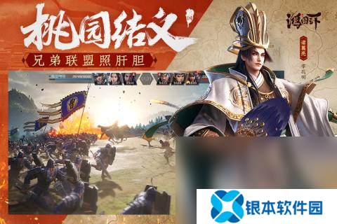 最火的经营战争类手机游戏有哪些2025 经营战争类手机游戏热门合集