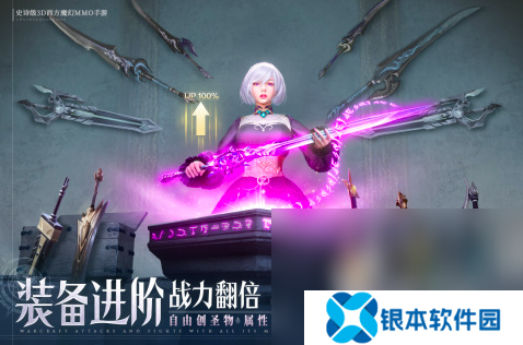 2025类似诸神之战游戏的作品有哪些 经典的mmoarpg手游合集