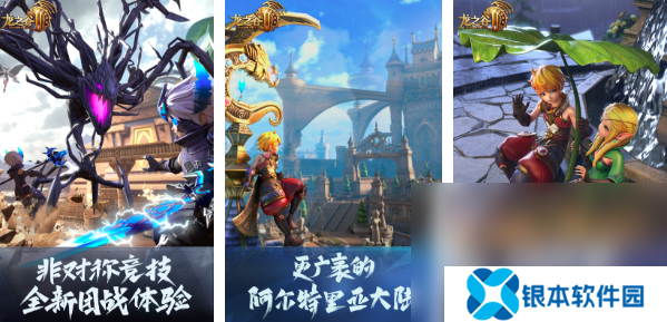 2025类似诸神之战游戏的作品有哪些 经典的mmoarpg手游合集