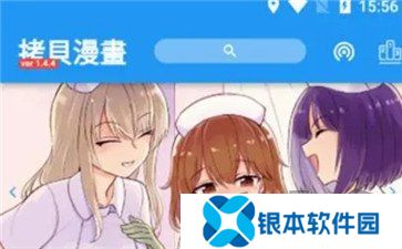 拷贝漫画连不上网络怎么办 拷贝漫画显示无网络解决方法