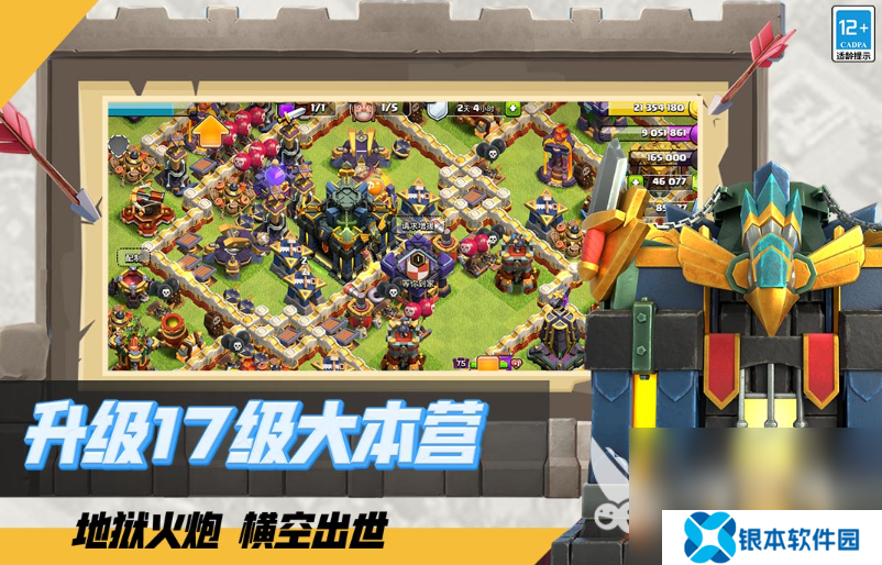 颇受欢迎的扫码游戏有哪些2025 可以扫码登录的手游推荐