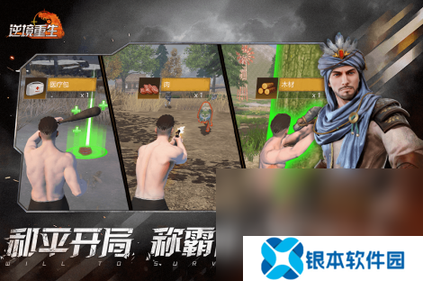 中国手游排名前十名推荐2025 当前最好玩的手游排行榜