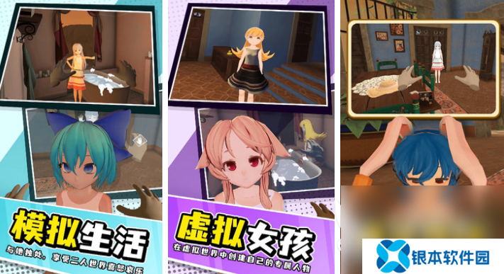 模拟器能和女生互动的游戏大全2025 耐玩的女生互动手机手游下载