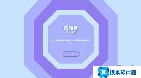 完蛋我被美女包围了郑梓妍结局攻略 郑梓妍通关攻略讲解