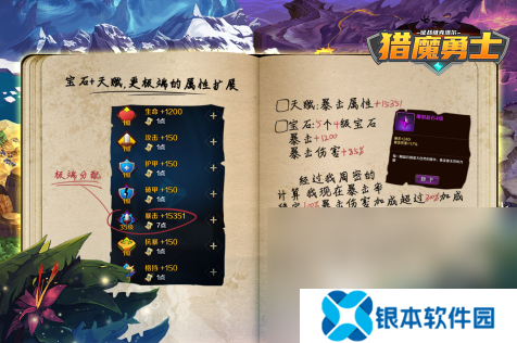 热血的猎魔手游推荐2025 超刺激的猎魔人游戏大盘点