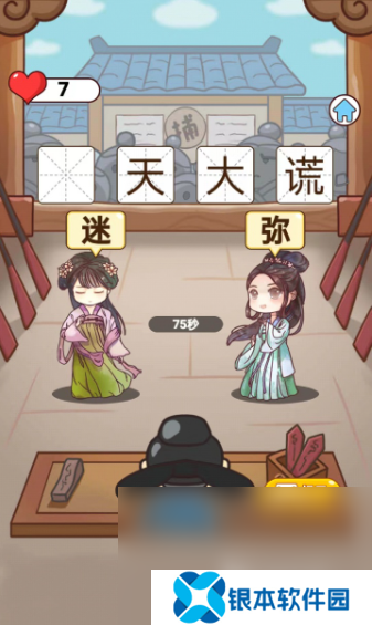 适合元宵节游戏有哪些介绍2025 必玩的元宵节游戏top5