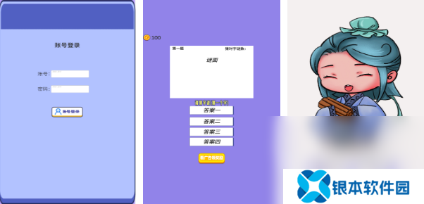 2025适合一年级猜字谜游戏有哪些 有趣的字谜游戏下载推荐
