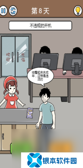 打工游戏有哪些介绍2025 高质量的打工游戏top5