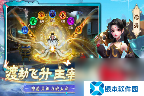 新浪网游排行榜2025 高人气的热门手游推荐