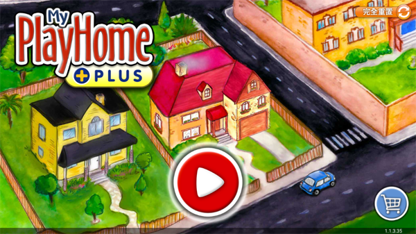 playhome汉化版 v2.6.0.47 完整版