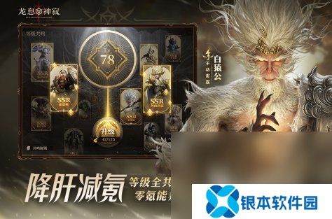 中国手游排名前十名推荐2025 当前最好玩的手游排行榜