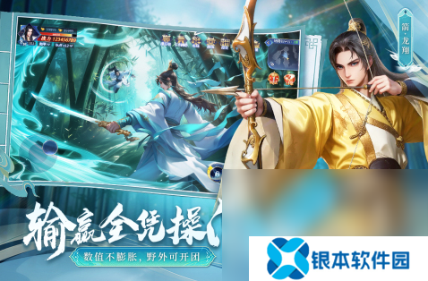 中国手游排名前十名推荐2025 当前最好玩的手游排行榜