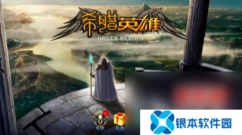 2025以希腊神话为背景的单机游戏推荐 免费的希腊神话主题游戏大全