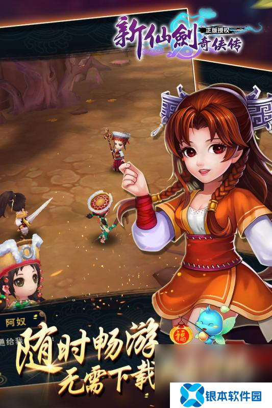 耐玩的中手游游戏下载合集2025 有哪些好玩的中手游出品的游戏